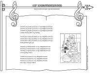 Songs and rhymes - My neighbourhood Songs and rhymes - My neighbourhood