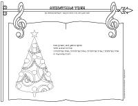 songs and rhymes-Christmas tree